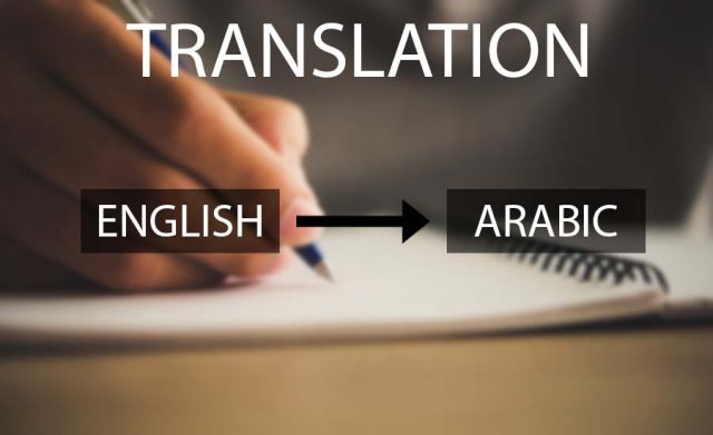 English to Arabic